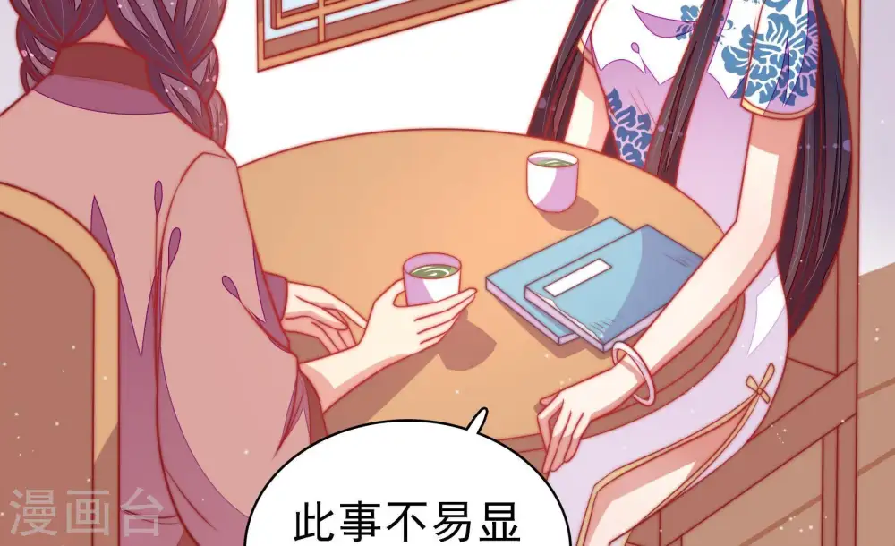 第104话 家法45