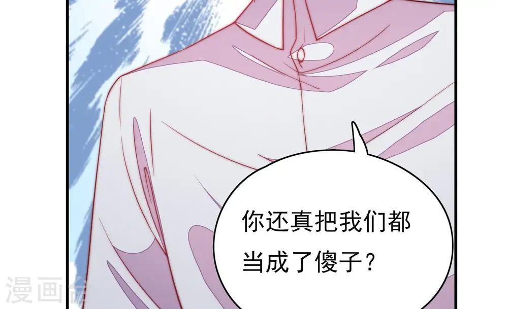 第58话 开棺验尸38