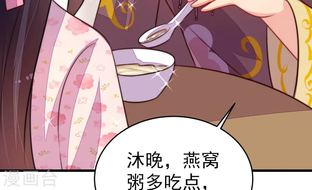 第255话 乌鸦41