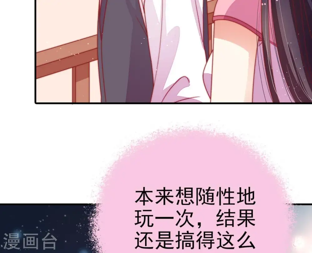 第69话 意外发现7