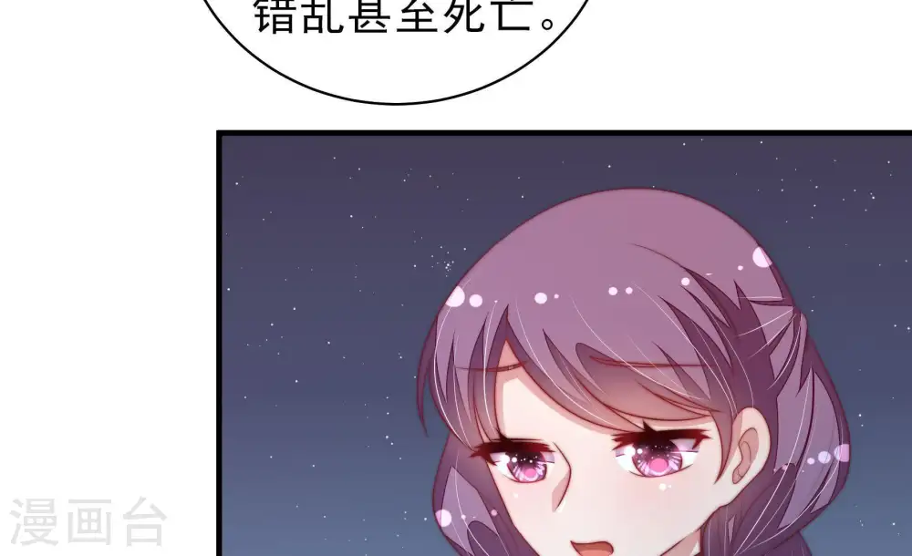 第122话 灵猫香13