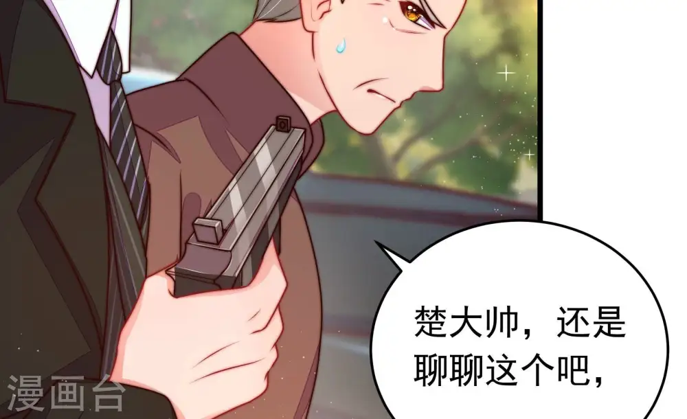 第315话 老督军61