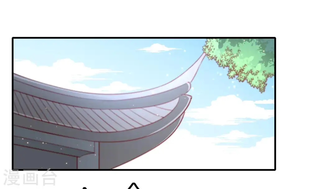 第21话 你倒自在35