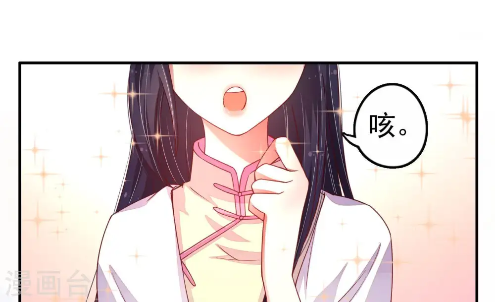 第9话 帅府好声音45