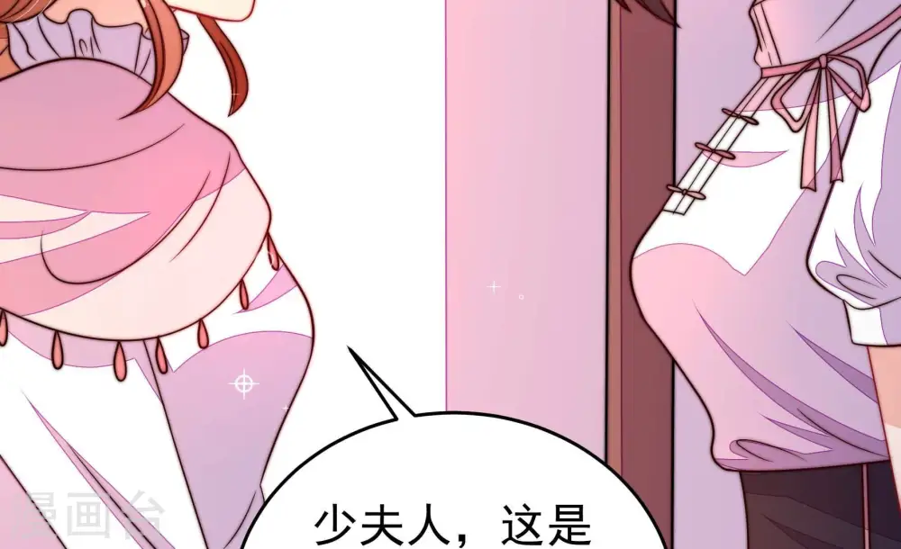 第331话 面面小姐27