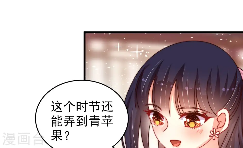 第268话 深宅内斗5