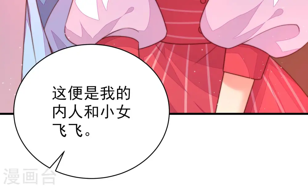 第160话 慕家小姐52