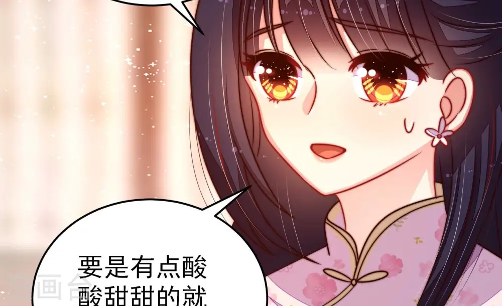 第267话 贴心72