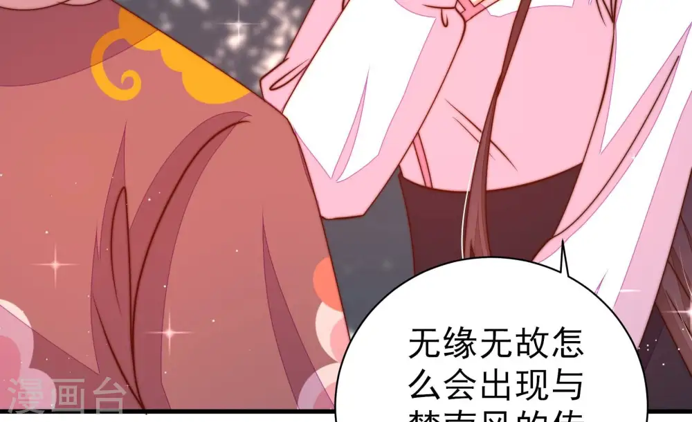 第235话 第233 守护47