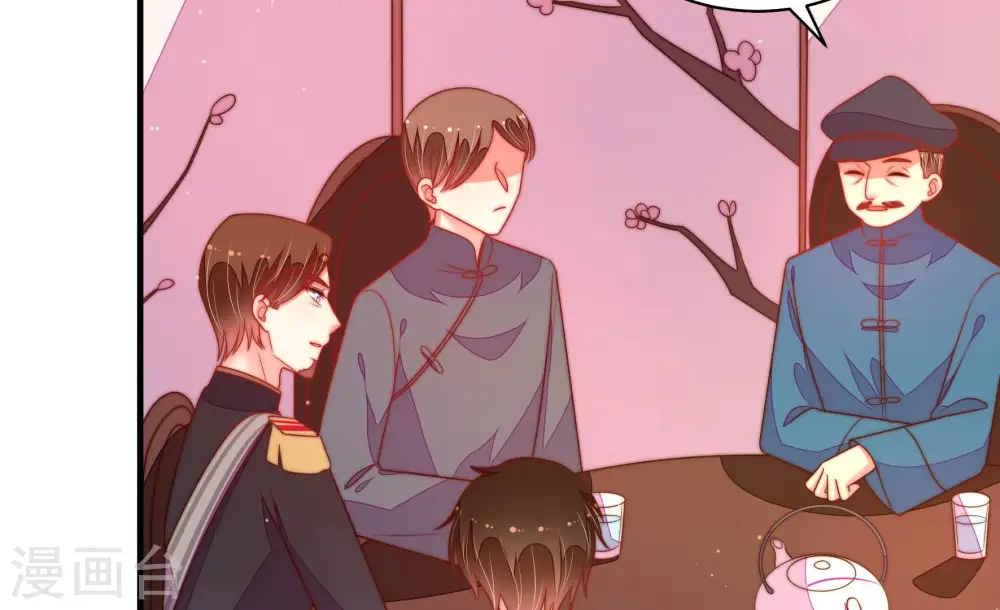 第160话 慕家小姐34