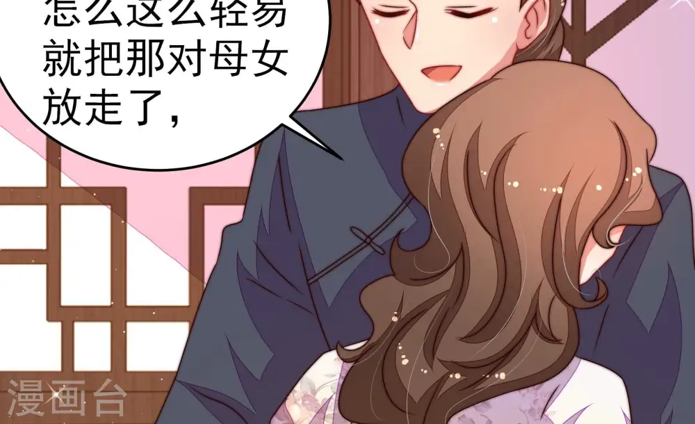第250话 开光8