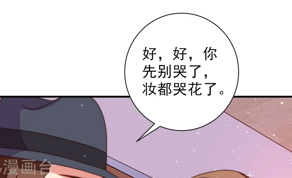 第206话 警告36