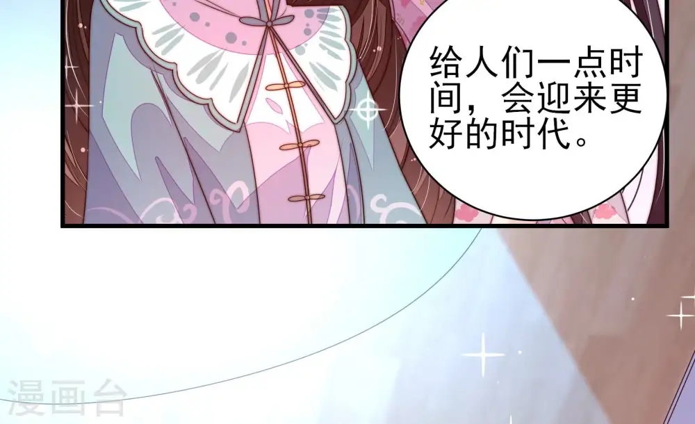 第204话 使唤20
