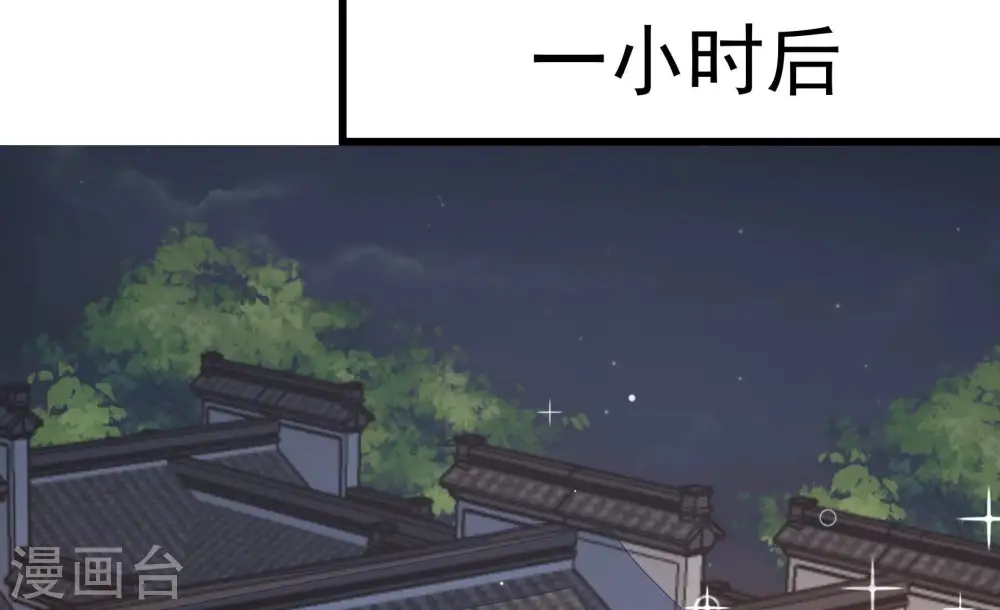 第358话 让贤76