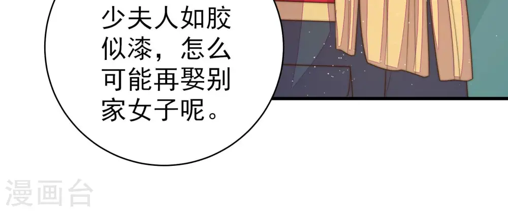 第152话 浓情蜜意62