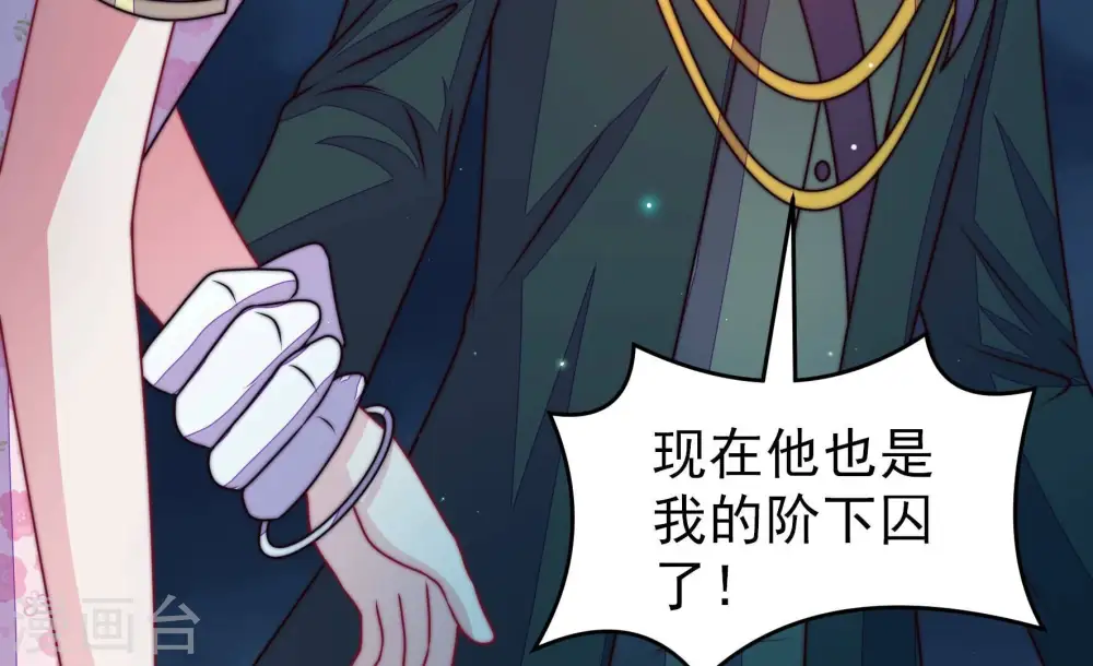第304话 尤墨染被抓22