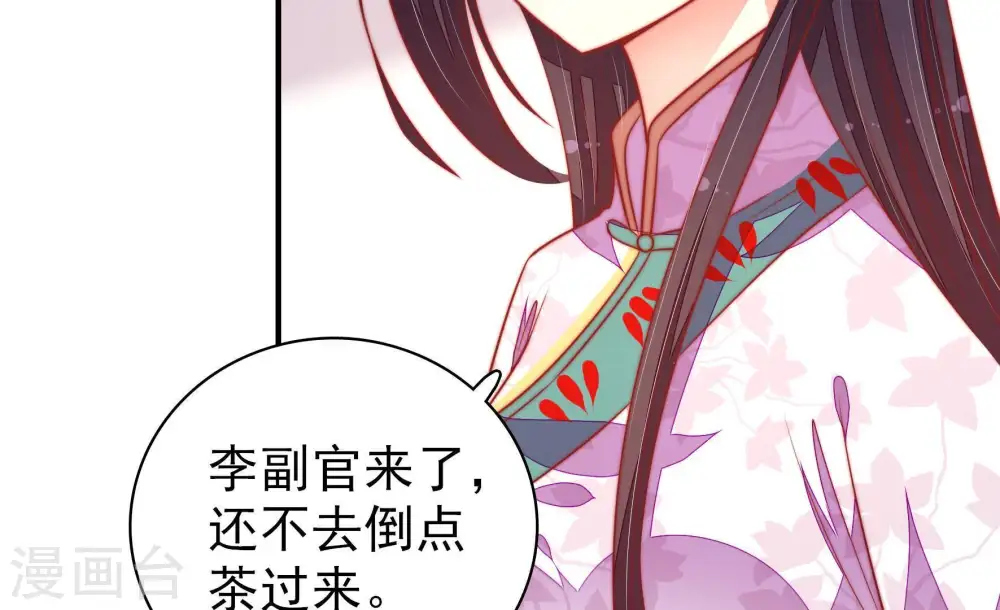 第101话 小心思52