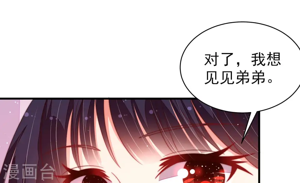 第164话 干女儿51