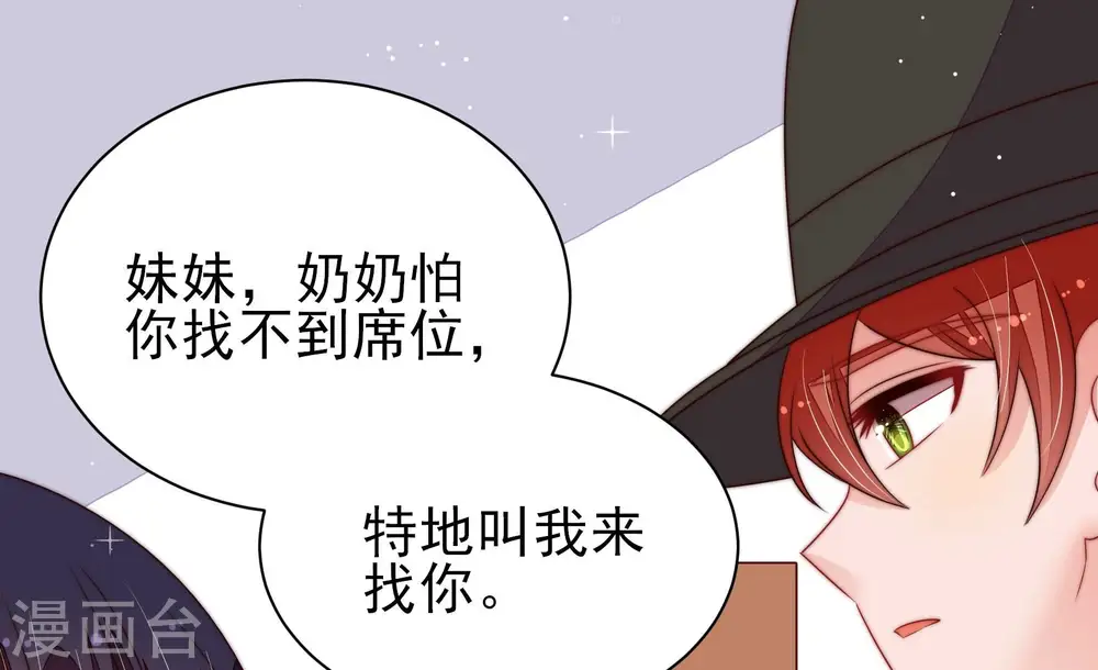 第204话 使唤41