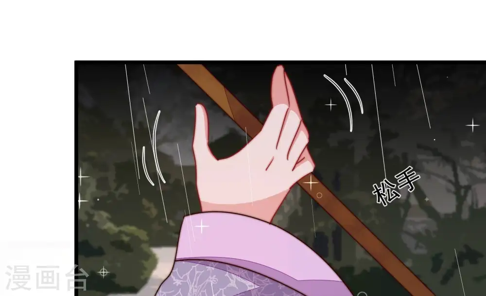 第355话 租界82