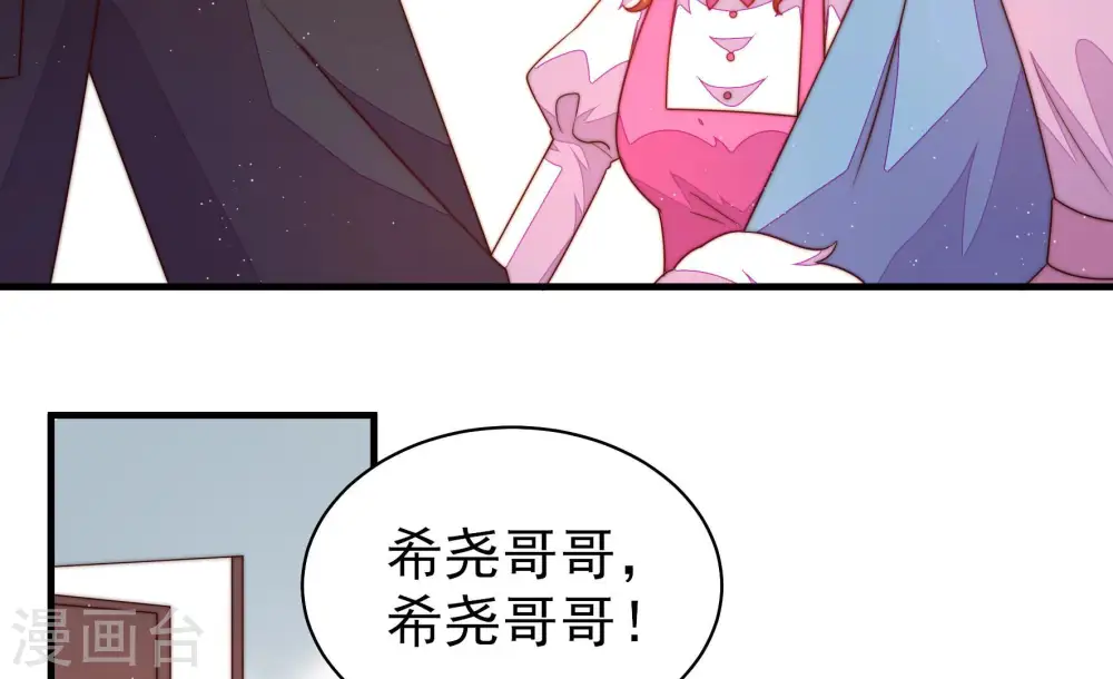 第165话 挑拨55