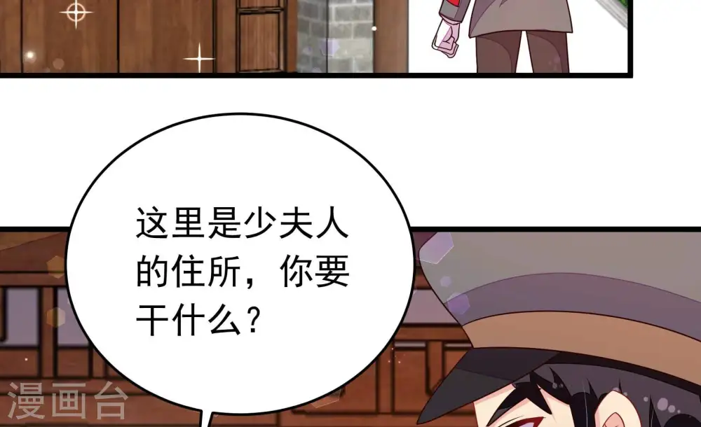 第340话 提示62