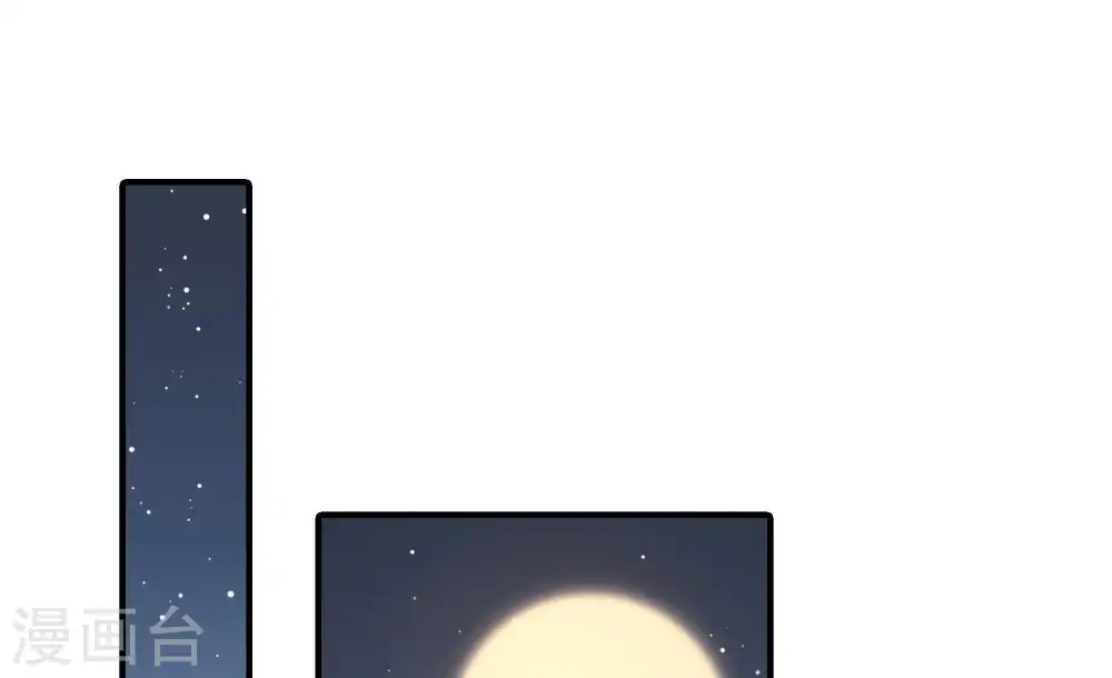 第105话 在意17