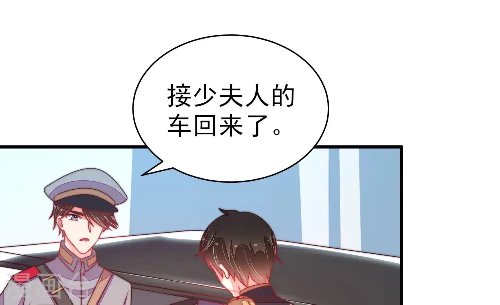 第161话 飞飞的请求38