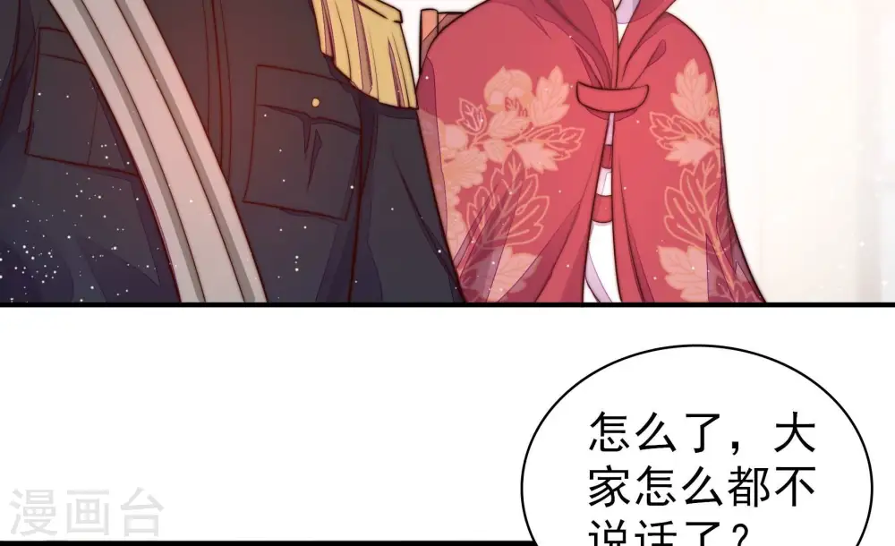 第202话 有人甜蜜有人酸7