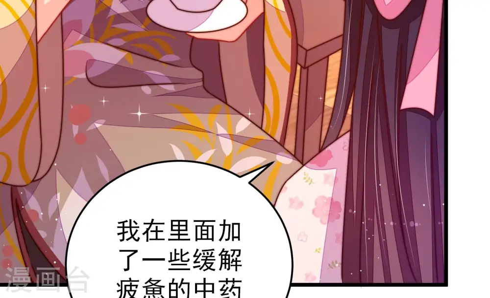 第282话 消息39