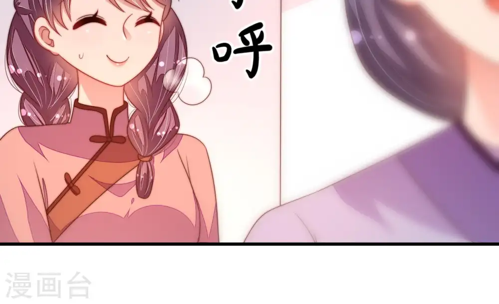 第133话 少女心事30