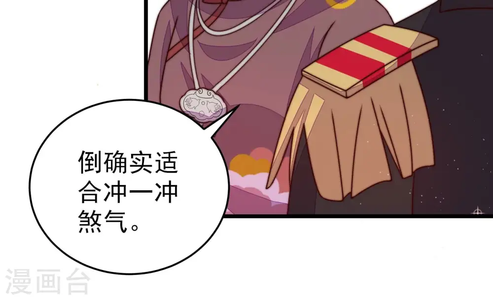 第301话 冲喜23