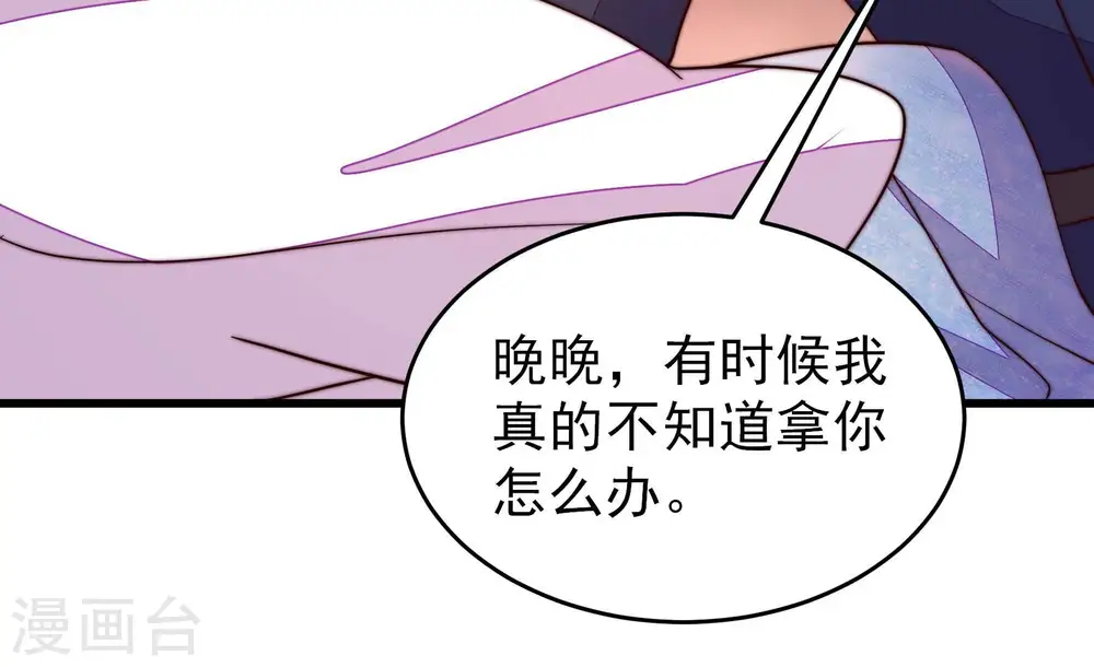 第363话 沈家团聚68