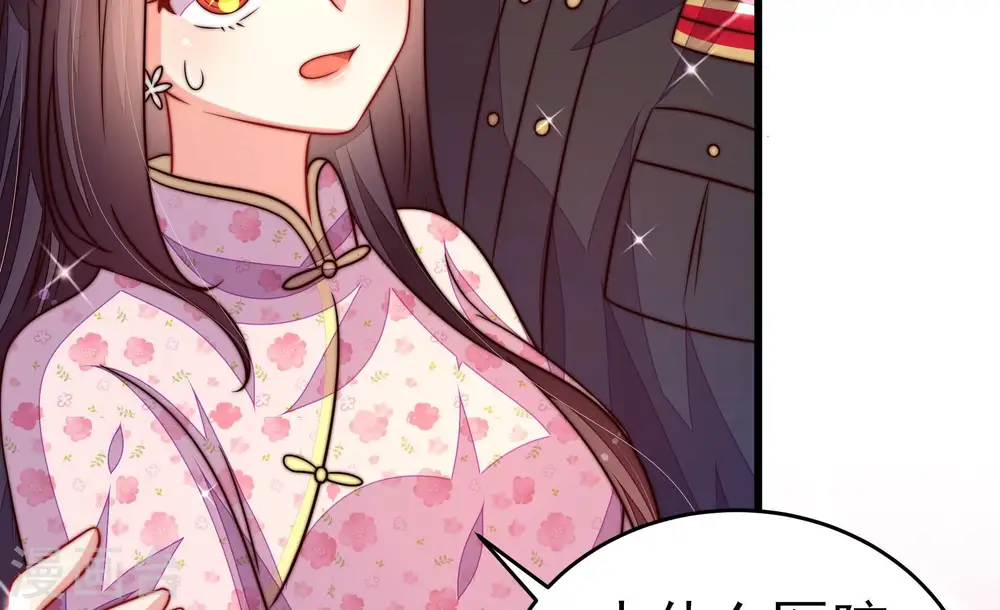 第256话 掌嘴80