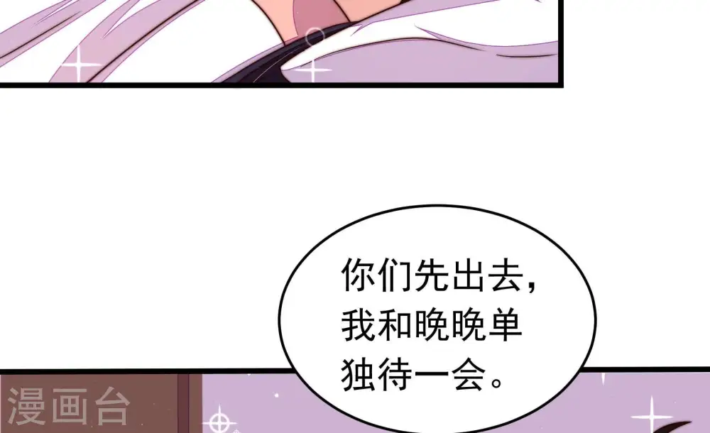 第325话 失去27