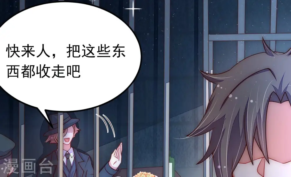 第311话 谈判24