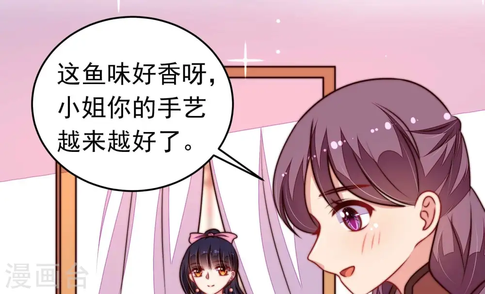 第333话 收网6