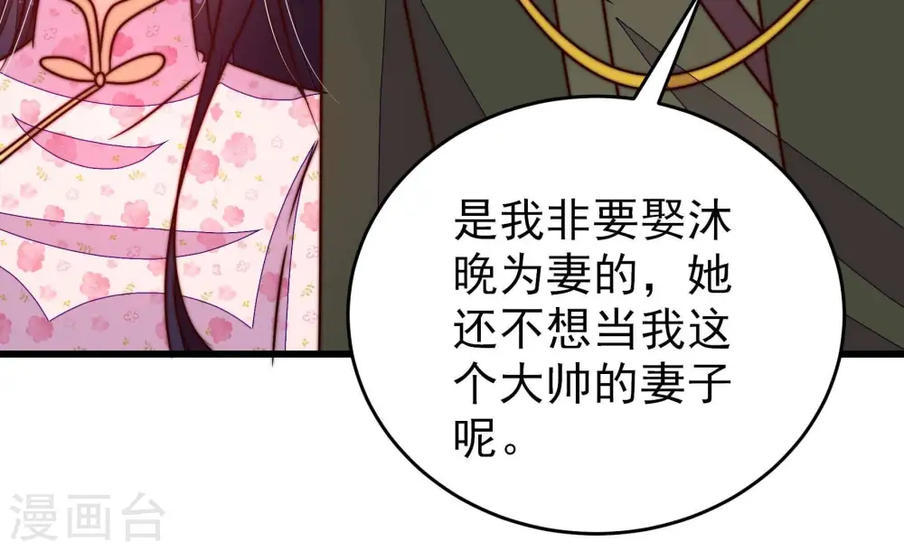 第298话 治病20