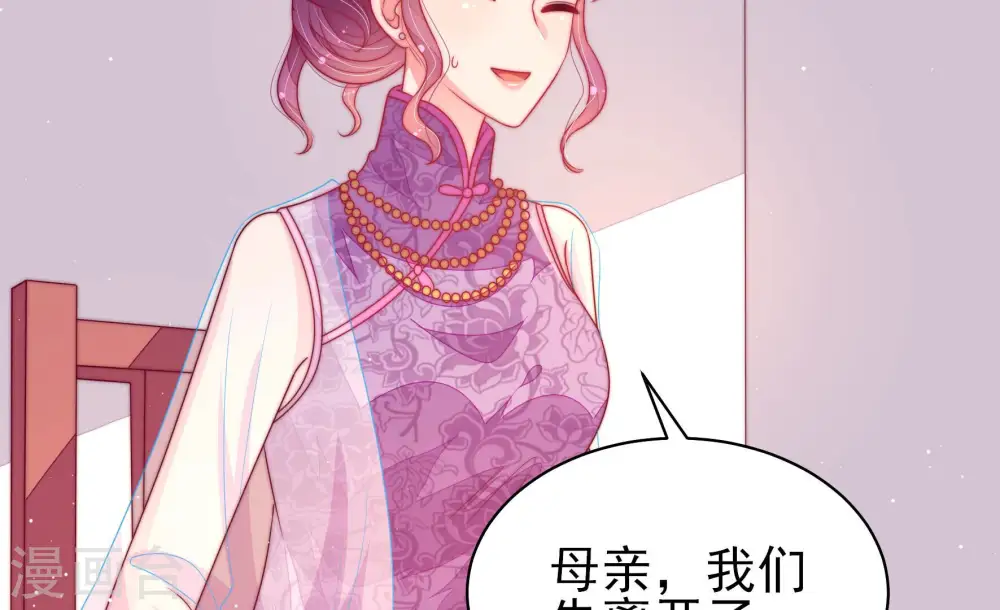 第179话 口不择言72