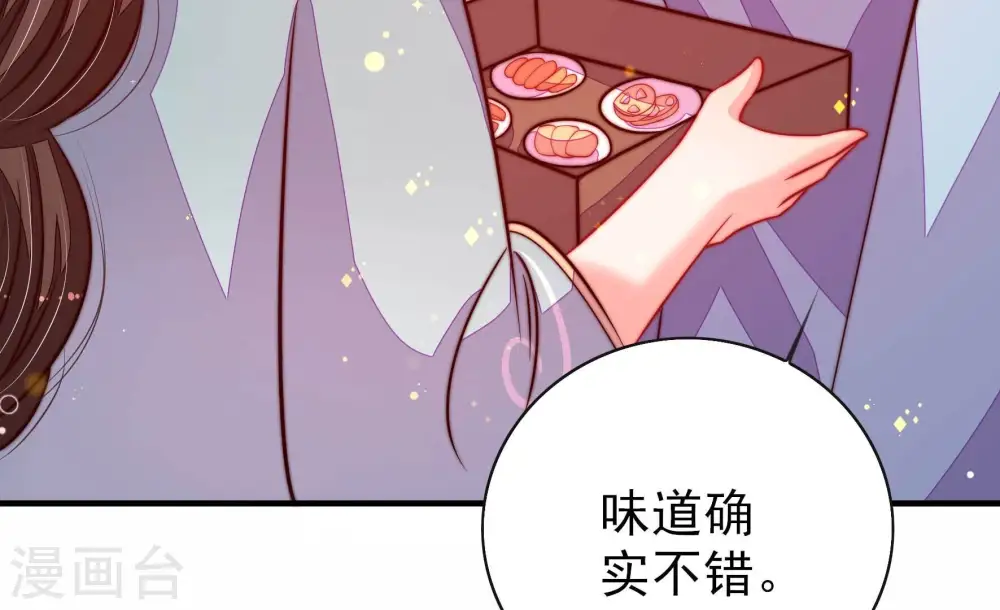 第262话 母女65