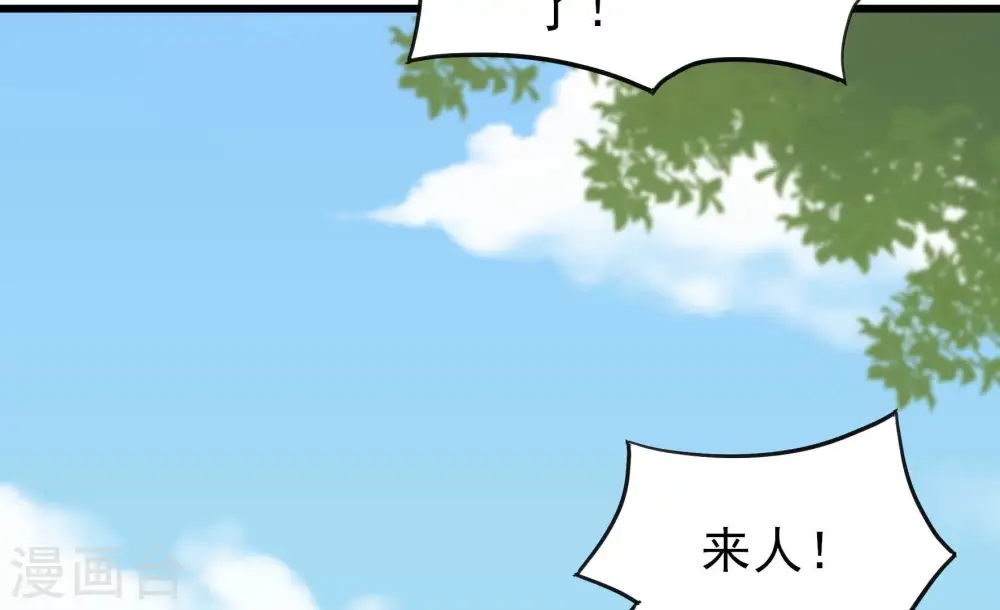第278话 掐架37
