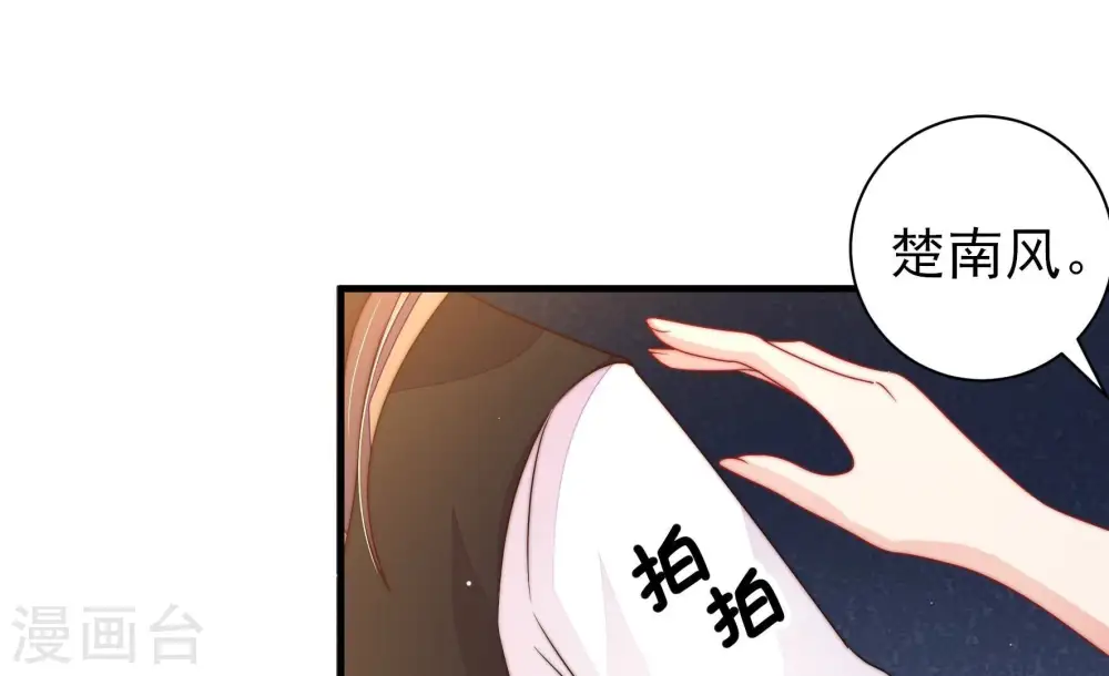 第213话 一线生机16