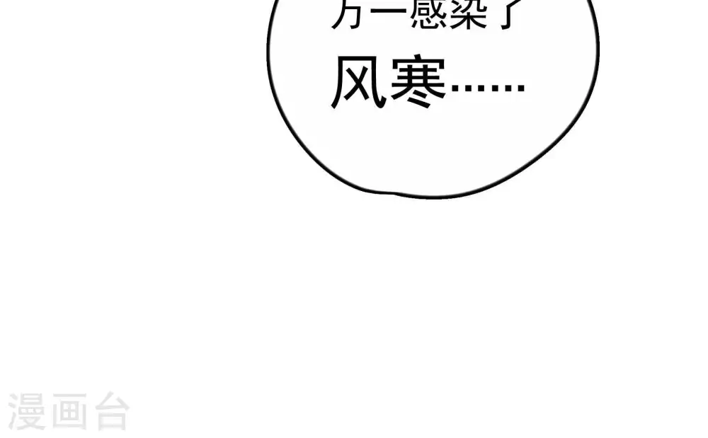第4话 生还（下）43