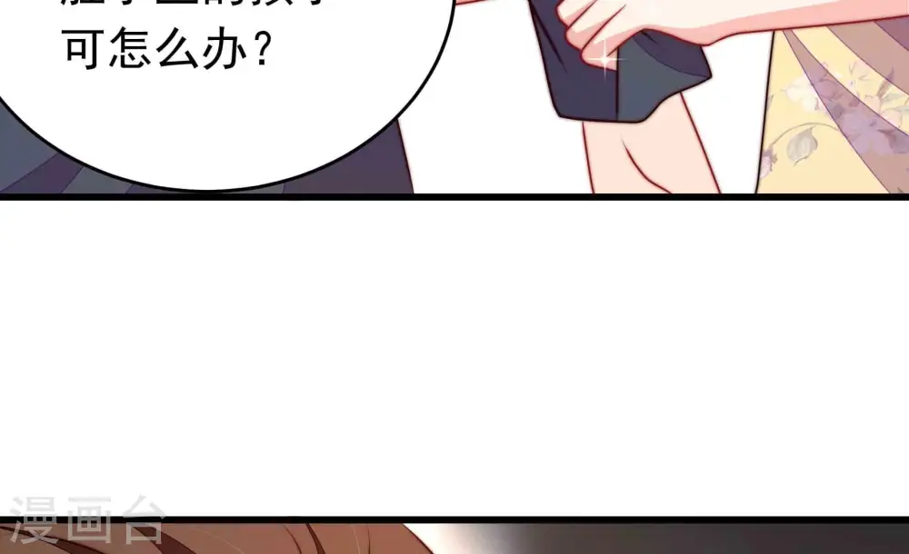 第332话 春宵二重52