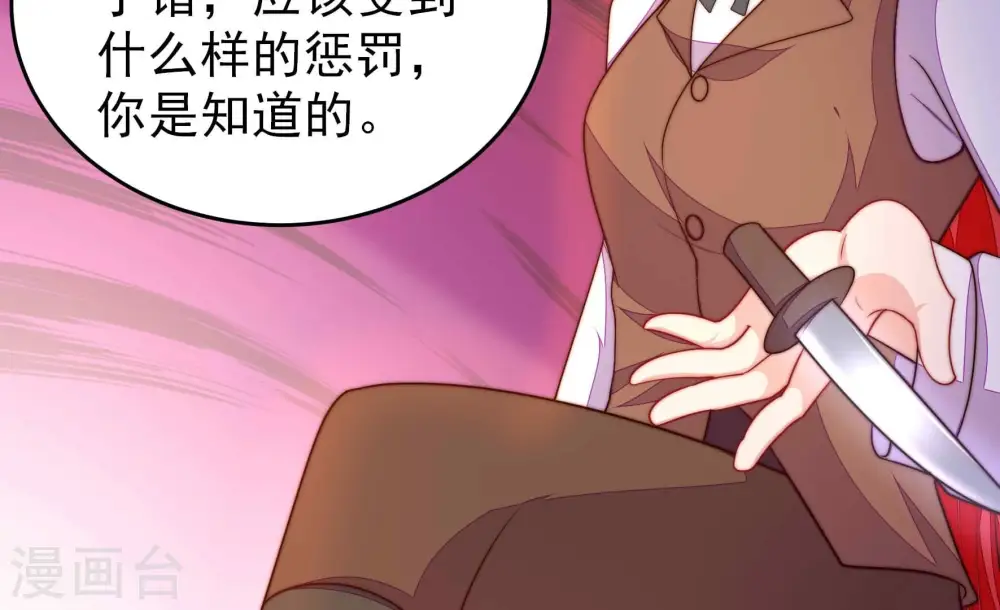 第365话 设备71