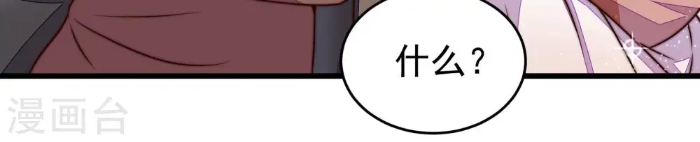 第315话 老督军32