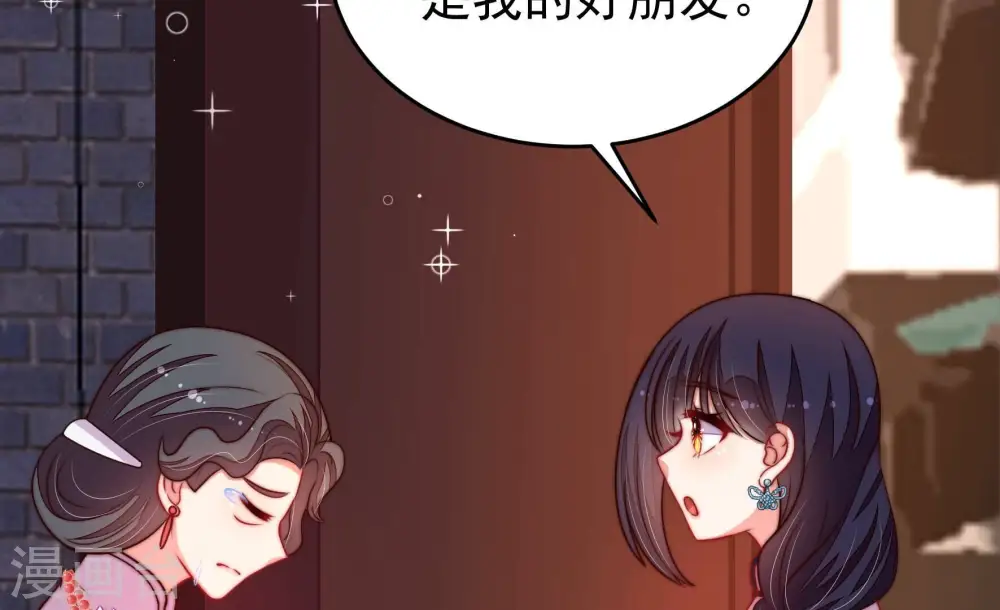 第359话 故人16