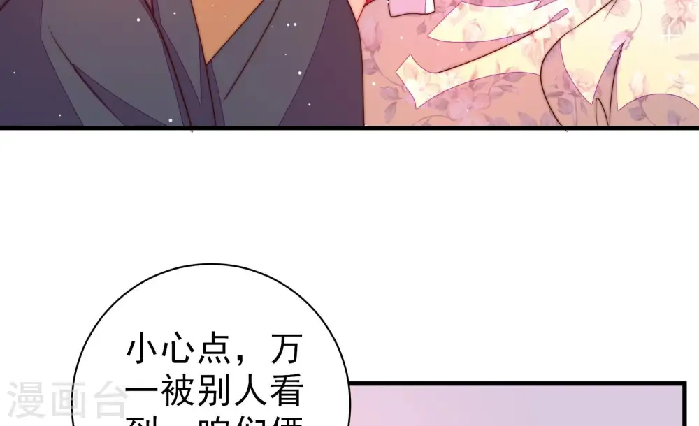第206话 警告38