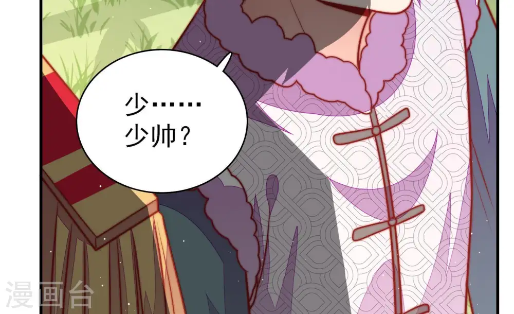 第107话 冤有头债有主82