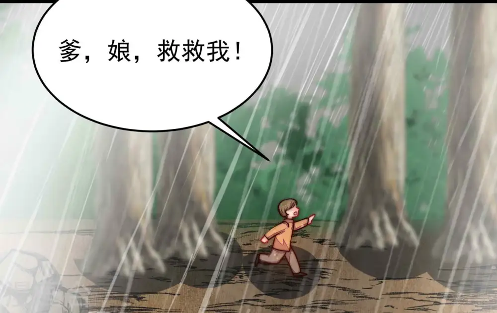 第324话 危机65
